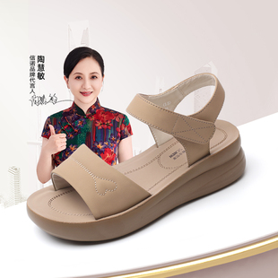 外穿軟底媽媽鞋 信諾厚底輕便女鞋 真皮舒適沙灘涼鞋 夏季 子 2025新款