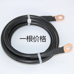黑色1根負極搭鐵延長線汽車電瓶電源電線車載加長雙電瓶隔離器線