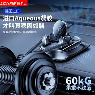 車載手機支架2025新款 粘貼吸盤汽車儀表臺防滑墊通用導航固定支撐