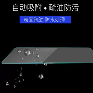 汽車通用車載導航鋼化膜10.2寸大屏鋼化膜通用6寸7寸8寸9寸10寸12