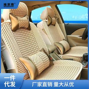 夏季 通用透氣冰絲編織座墊全包圍座套座椅套小車航一 汽車坐墊四季