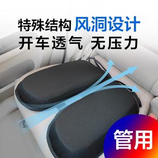 防屁股疼爆款 汽車坐墊2025新款 冬季 通用夏季 高級感薛老師 透氣四季