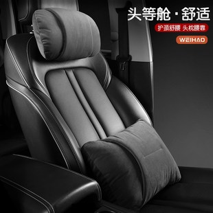邁巴赫嬰兒絨汽車頭枕腰靠枕四季 通用車內(nèi)車載開車座椅護頸枕車用