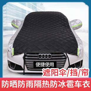 汽車遮陽傘戶外車頂防曬傘停車用遮陽擋簾折疊車棚車用隔熱罩神器