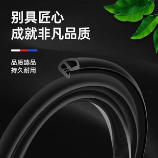 汽車b柱密封條車門縫防風汽車隔音改裝 全車降噪A柱隔音條防塵膠條