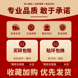 比亞迪海鷗中控導航鋼化膜儀表顯示屏幕貼膜汽車用品改裝 新車內(nèi)飾
