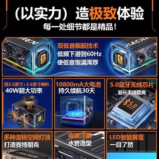 柏林之聲音響透明氛圍燈家用高音質(zhì)無線桌面電腦音箱重低音炮