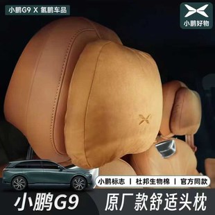 頭枕腰靠舒適頸枕脖枕護(hù)腰汽車品靠墊座椅腰托商務(wù)四季 通用款