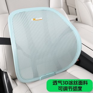 汽車腰靠墊夏季 通用護脊 腰托透氣司機座椅靠背墊車載頭枕網布四季
