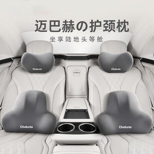 汽車頭枕腰靠墊柔軟舒適靠背開車護(hù)腰神器久坐高回彈長途司機(jī)用&4
