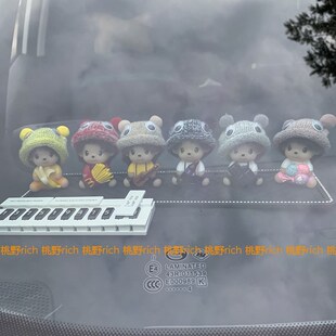 桃野 飾品車內飾品擺件汽車用品 網紅蒙奇奇車載擺件車上中控臺裝
