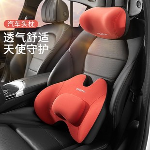 2023新款 人體工學汽車頭枕腰靠記憶棉護頸枕緩減腰椎疲勞車用枕頭