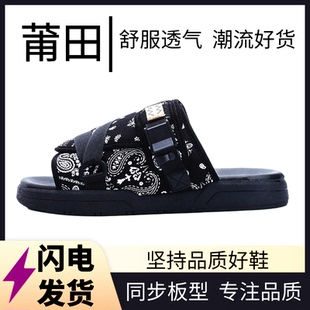 涼拖鞋 2025新款 男潮一字拖男士 VISVIM拖鞋 休閑沙灘涼拖 CHRISTO