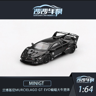 64蘭博基尼MURCIELAGO EVO蝙蝠大牛寬體合金汽車模型 MINIGT