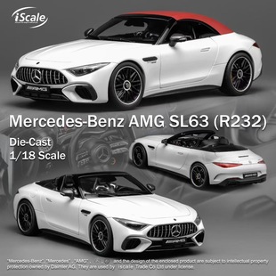 奔馳AMG SL63 R232 珠光白汽車模型收藏品 iScale 獨(dú)家定制款
