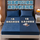 床笠罩床罩單件席夢思床墊保護套防塵罩冰絲全包床單防滑床套夏季