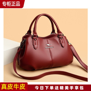 袋鼠品牌真皮包包2024新款 中年斜挎女包 大氣送媽媽牛皮手提包時尚