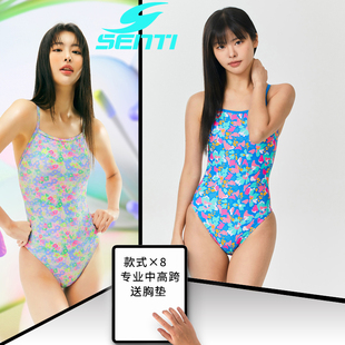 專業游泳衣 女連體三角性感露背訓練泳裝 SENTI韓國時尚 高端泳衣