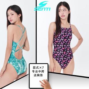 備 游泳衣韓國進口裝 SENTI專業 泳衣女連體三角塑身顯瘦速干競技