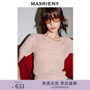 顯瘦肌理感上衣 修身 MAXRIENY精致日常感蕩領套頭針織毛衫 女25夏款