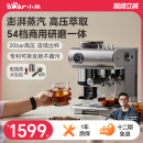 小熊機(jī)械艙意式 咖啡機(jī)家用小型研磨一體全半自動(dòng)現(xiàn)磨咖啡豆萃取機(jī)
