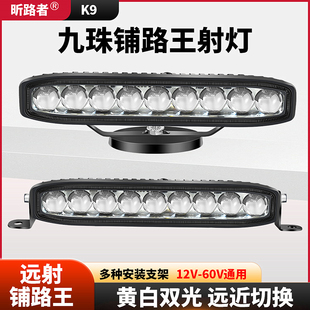 汽車激光炮中網射燈超亮透鏡12vled貨車大燈霧燈鋼炮外置超薄鋪路