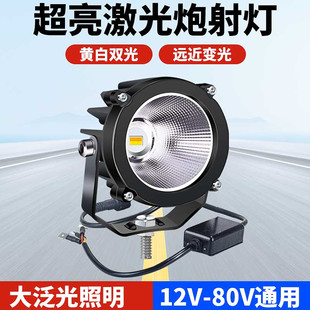 昕路者汽車遠光炮射燈貨車頂改裝 強光超亮挖機散光led大燈防霧燈