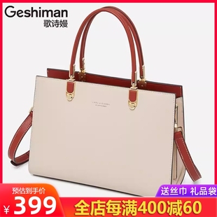 女包輕奢品牌真皮媽媽包2025新款 休閑大氣中年女士包包斜挎手提包
