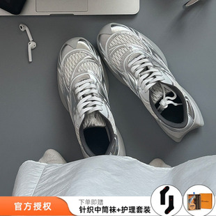 echo 2025新款 厚底網(wǎng)面復古跑鞋 M星 張予曦同款 銀色運動鞋 lost