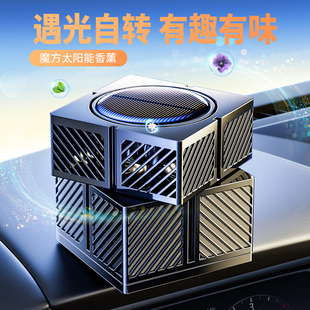 魔方太陽能車載擺件汽車內飾中控臺解壓裝 飾用品大全網(wǎng)紅2023新款