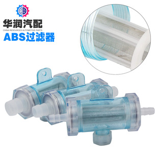 汽車淋水器配件過濾器貨車淋水過濾網凈水器過濾杯掛車滴水剎車