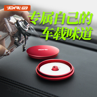 25新款 網紅車載香薰空瓶汽車香水固體香膏車內用香氛擺件掛件男女
