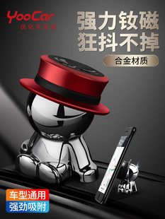 車載手機架磁吸導航吸盤式 強磁力多功能支撐架 汽車用固定支架新款