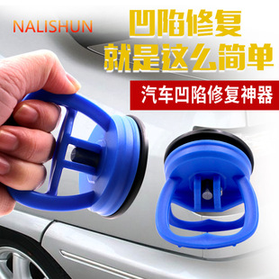 汽車凹陷修復神器汽車凹陷吸盤車門無痕吸坑吸拔器拉鈑金工具強力