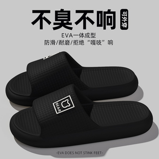 外穿2024新款 夏季 室內家居浴室防滑家用eva涼拖男 男士 踩屎感拖鞋