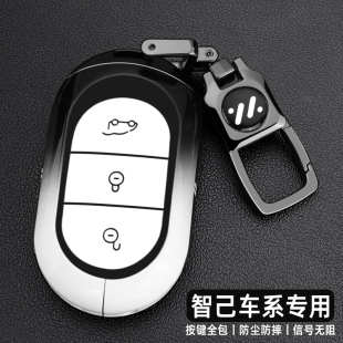 LS7專用NFC卡片汽車全包扣殼男 2025新款 智己LS6鑰匙套智己L6