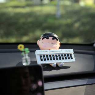 車載挪車電話牌臨時停車牌號碼 牌移車牌女士汽車上手機留號器高檔