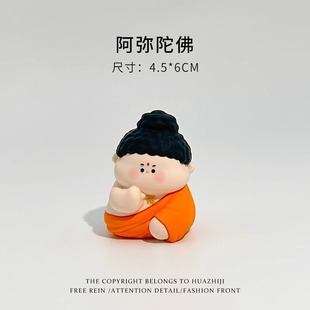 菩薩車載擺件汽車內飾品中控臺創意可愛治愈系國潮公仔裝 飾玩偶女