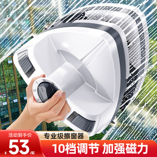 擦玻璃神器家用2025新款 高層窗外保潔家政專用工具雙面厚清潔神器