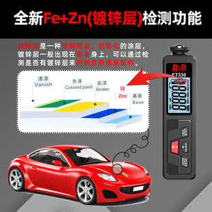 優選儀高精度油漆面檢q測儀膜厚儀汽車檢測二手車測漆儀涂層測厚.