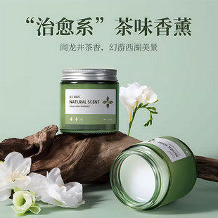 優(yōu)選 車載香薰白茶汽車香水女士固體香膏車擺O件香氛2024新款