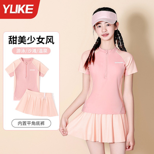 廣東現貨兒童泳衣女童夏分體裙式 女孩保守中大童速干防曬游泳套裝