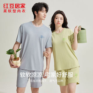 短褲 套裝 可外家居服 情侶莫代爾簡約圓領短袖 紅豆春夏睡衣夏季