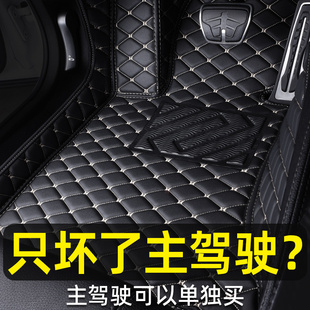 汽車腳墊主駕駛專車專用司機位單個單片副駕駛后排內飾耐磨雪妮絲