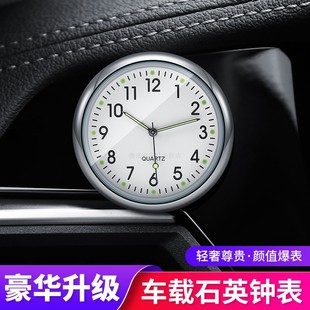 汽車車載時鐘擺件車用夜光電子表車內鐘表時間表鐘電子鐘石英表