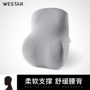 座椅靠墊護腰椎腰墊辦公室椅子靠背墊汽車記憶四季 腰靠枕孕婦腰枕