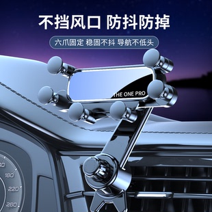 2024新款 手機車載支架車內出風口專用汽車用導航萬能固定手機支架