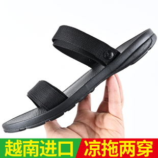 涼拖鞋 涼鞋 潮流軟底休閑沙灘戶(hù)外男士 外穿防滑耐磨2025新款 男夏季