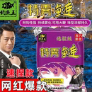 釣魚王浮釣特霧鰱鳙魚餌料二代速捏版 手竿桿臺釣大胖頭黑鰱花白鰱