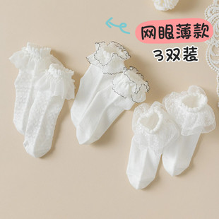 女童短襪子兒童春夏季 白色洛麗塔蕾絲花邊公主寶寶學生襪 網眼薄款